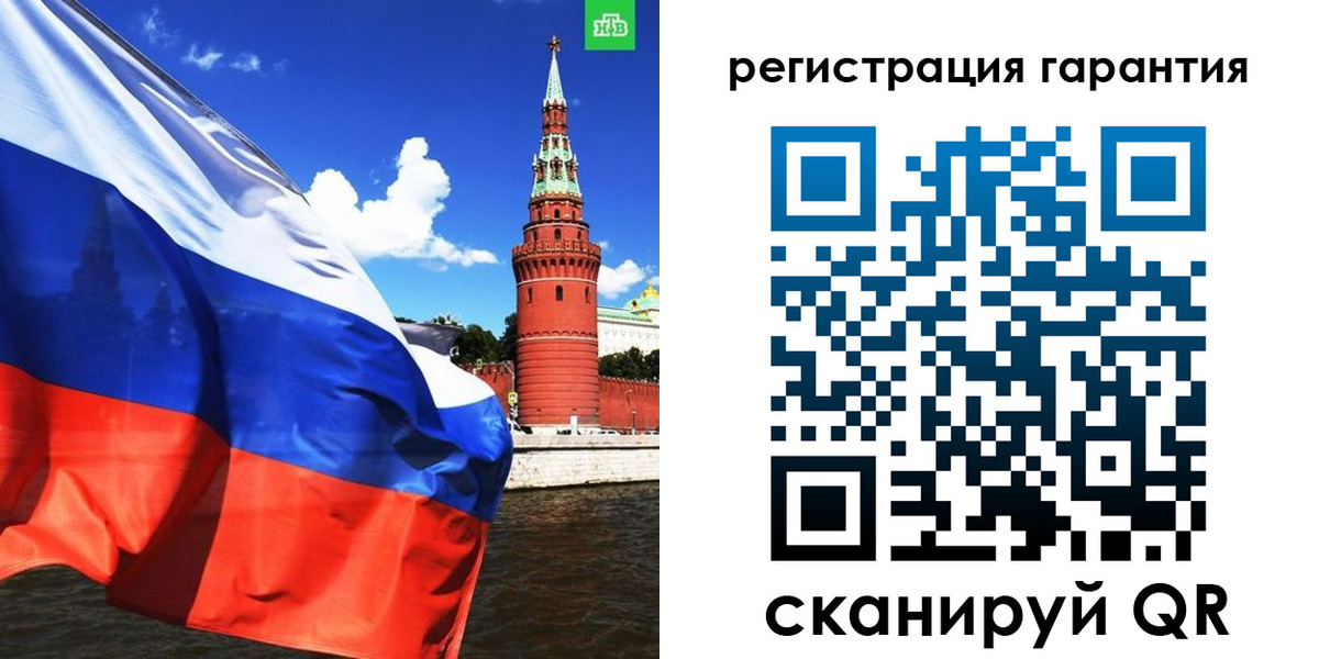временная регистрация в квартире в Угличе